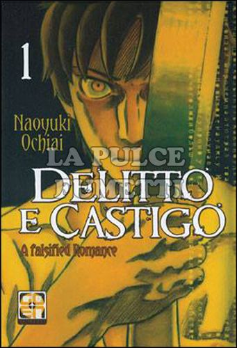 KOKESHI COLLECTION # 15 - DELITTO E CASTIGO 1